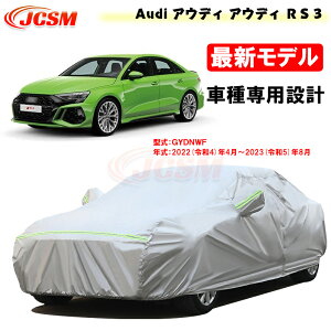 yP10{b9/4-9/11zJ[Jo[ AEfB RS3 ߘa4N4`ߘa5N8 TVF[h pJo[ J[{fBJo[ Op[c ԃJo[ GYDNWF N ɂ hAbv JCSM ԃJo[ 