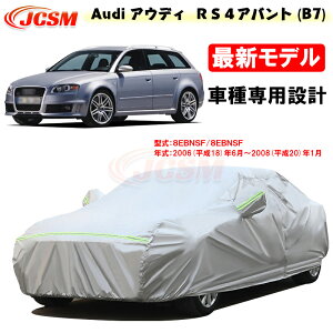 yZ[P10{9/4-9/11zJ[Jo[ AEfBԗp RS4Aog(B7) 2006N6`2008N1 8EBNSF TVF[h pJo[ J[{fBJo[ Op[c ԃJo[ hAbv N 