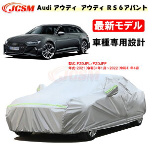 ySiP10{7/19-7/26zJ[Jo[ AEfBԗp RS6Aog 2021N1`2022N4 F2DJPL F2DJPF TVF[h pJo[ J[{fBJo[ Op[c ԃJo[ hAbv N 