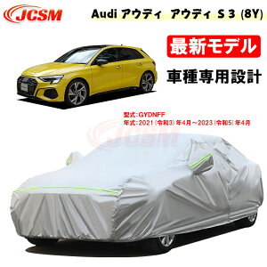 yZ[P10{9/4-9/11zJ[Jo[ AEfBԗp S3(8Y) 2021N4`2023N4 GYDNFF TVF[h pJo[ J[{fBJo[ Op[c ԃJo[ N ɂ hAbv JCSM 