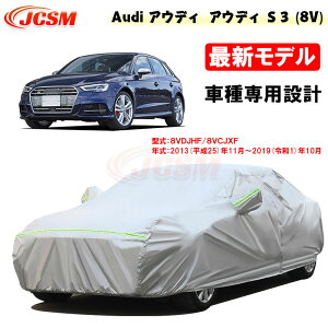 ySiP10{7/19-7/26zJ[Jo[ AEfBԗp S3(8V) 2013N11`2019N10 8VDJHF 8VCJXF TVF[h pJo[ J[{fBJo[ Op[c ԃJo[ N ɂ hAbv JCSM 