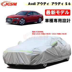 yZ[P10{b12/4-12/11zJ[Jo[ TVF[h AEfBԗp S6 2020N9`2023N4 F2DKML pJo[ J[{fBJo[ Op[c ԃJo[ N ɂ hAbv JCSM 