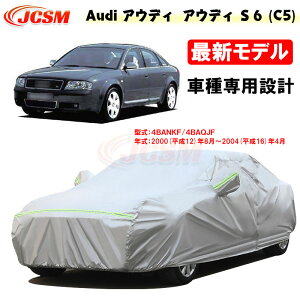 ySiP10{7/19-7/26zJ[Jo[ AEfBԗp S6(C5) 12N8`16N4 TVF[h pJo[ J[{fBJo[ Op[c ԃJo[ 4BANKF 4BAQJF N ɂ hAbv