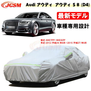 yZ[P10{9/4-9/11zJ[Jo[ TVF[h AEfBԗp S8(D4) 2012N8`2015N8 4HCTFF 4HCGTF pJo[ J[{fBJo[ Op[c ԃJo[ N ɂ hAbv