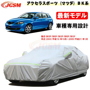 ySiP10{7/19-7/26zJCSM }c_ ANZX|[c BKn 2003N10`2009N1 p݌v J[Jo[ TVF[h pJo[ J[{fBJo[ Op[c ԃJo[ J[Jo[ N 