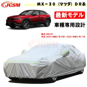 ySiP10{9/4-9/11zJCSM }c_ MX30 DRn 2020N10`2022N11 p݌v J[Jo[ TVF[h pJo[ ȒP J[{fBJo[ Op[c ԃJo[ J[Jo[ N ɂ