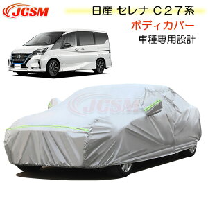 yZ[P10{9/4-9/11zJCSM jbT Zi Y C27n J[Jo[ TVF[h ԎpJo[ J[{fBJo[ Op[c ԃJo[ J[Jo[ N ɂ hAbv 