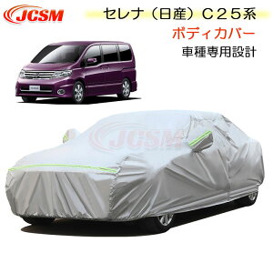 yZ[P10{9/4-9/11zJCSM jbT Zi Y C25n J[Jo[ TVF[h ԎpJo[ J[{fBJo[ Op[c ԃJo[ J[Jo[ N ɂ hAbv 