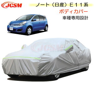 �y�S�iP10�{��7/13-7/15�zJCSM �j�b�T�� ���Y �m�[�g E11�n �J�[�J�o�[ �T���V�F�[�h �Ԏ��p�J�o�[ �J�[�{�f�B�J�o�[ �ȒP��t �O���p�[�c �ԃJ�o�[ �J�[�J�o�[ ���N�� �����ɂ��� �h�����A�b