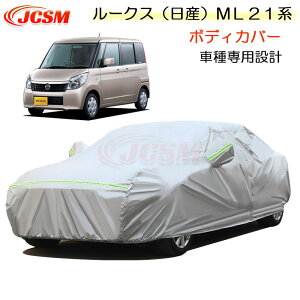 ySiP10{7/13-7/15zJCSM jbT Y [NX ML21n J[Jo[ TVF[h ԎpJo[ J[{fBJo[ ȒPt ԃJo[ J[Jo[ N ɂ hAbv 
