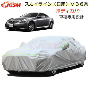 ySiP10{7/13-7/15zJCSM jbT Y XJCC V36n J[Jo[ TVF[h ԎpJo[ J[{fBJo[ ȒPt ԃJo[ J[Jo[ N ɂ hAbv 