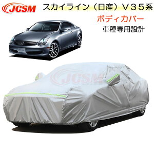 ySiP10{7/13-7/15zJCSM jbT Y XJCC V35n J[Jo[ TVF[h ԎpJo[ J[{fBJo[ ȒPt ԃJo[ J[Jo[ N ɂ hAbv 