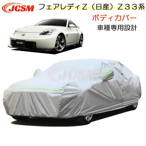 yZ[P10{9/4-9/11zJCSM jbT Y tFAfBZ Z33n J[Jo[ TVF[h ԎpJo[ J[{fBJo[ ԃJo[ J[Jo[ N ɂ hAbv ԃJ