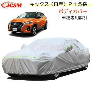 yZ[P10{9/4-9/11zJCSM jbT Y LbNX P15n J[Jo[ TVF[h ԎpJo[ J[{fBJo[ ȒPt ԃJo[ J[Jo[ N ɂ hAbv 