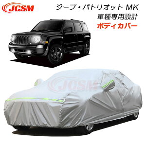 yZ[P10{9/4-9/11zJCSM ԃ{fBJo[ JEEP W[v PATRIOT pgIbg MKn J[{fBJo[ J[Jo[ TVF[h Ԏp݌v ԃJo[ p[c UVJbg J[Jo[ N 