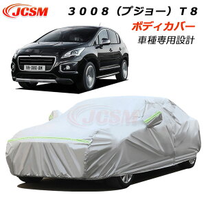 yP10{8/4-8/11zJCSM 3008ivW[jT8 J[Jo[ TVF[h {fBJo[ J[{fBJo[ Ԏp݌v ԃJo[ J[Jo[ N ɂ hAbv ԃJo[ Op[