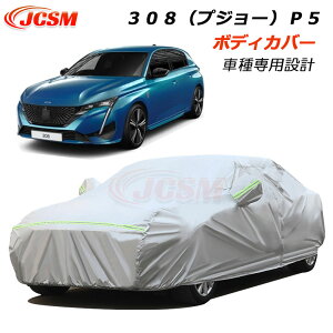 yP10{8/4-8/11zJCSM 308ivW[jP5 J[Jo[ TVF[h {fBJo[ J[{fBJo[ Ԏp݌v ԃJo[ J[Jo[ N ɂ hAbv ԃJo[ Op[