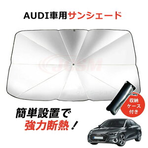 yP20{b9/4-9/11zJCSM ԗpTVF[h AUDI AEfB ԗpTVF[h Ռ ՔM J[Jo[ ΍ O΍ TVF[h ܂肽 悯 Jo[ KXJo[ P^ TVF