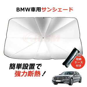 yP20{b9/4-9/11zԗpTVF[h Ռ ՔM ΍ O΍ TVF[h ܂肽 悯 Jo[ KXJo[ P^ tgJo[ BMW X3 X5 TVF[hԗpTVF[h 