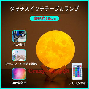 ԐڏƖ Cg v 15cm ̓ MtgVfA CeA e[uṽv iCgCg pCg usb[d ^b`XCb` R F  16Fؑ։ v[