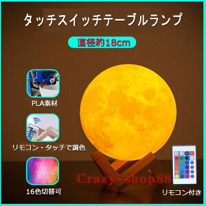 ԐڏƖ Cg v 18cm ̓ MtgVfA CeA e[uṽv iCgCg pCg usb[d ^b`XCb` R F  16Fؑ։ v[