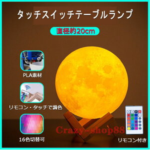 ԐڏƖ Cg v 20cm ̓ MtgVfA CeA e[uṽv iCgCg pCg usb[d ^b`XCb` R F  16Fؑ։ v[