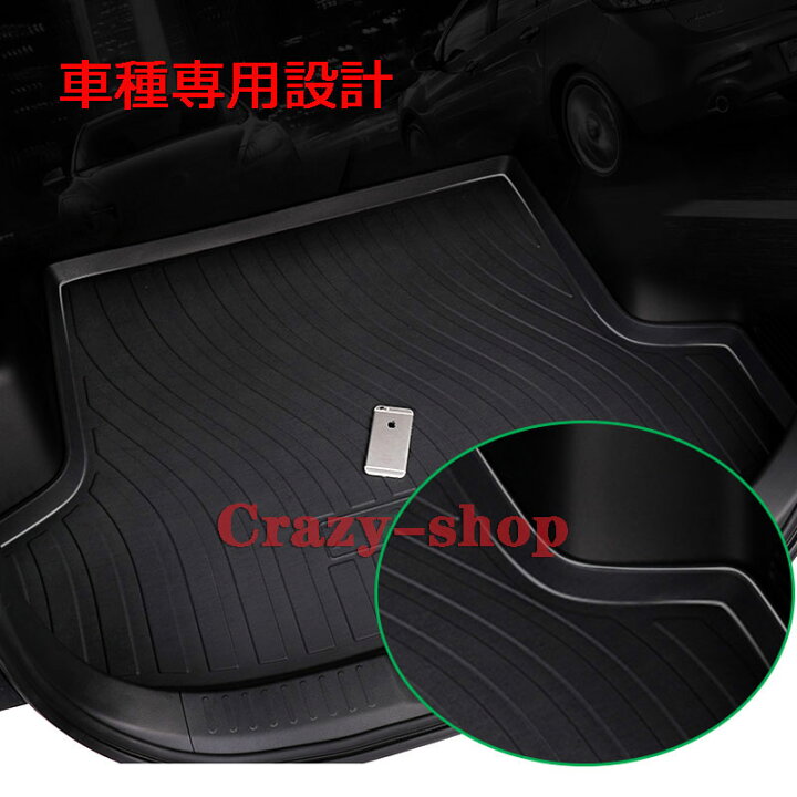 楽天市場】レクサス ES300h ハイブリッド 18-21年 3D立体マット 車種専用設計 ラゲッジマット トランクマット フロアマット TPO素材 防水 耐摩擦 耐汚れ カーゴマット ラゲッジトレイ カスタム パーツ インテリア 内装 黒 : クレイジーショップ 楽天市場】レクサス ES300h ハイブリッド 18-21年 3D立体マット 車種専用設計 ラゲッジマット トランクマット フロアマット TPO素材 防水 耐摩擦 耐汚れ カーゴマット ラゲッジトレイ カスタム パーツ インテリア 内装 黒 : クレイジーショップ
