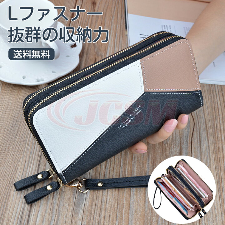 楽天市場】【全品P10倍☆1/9-1/16】財布 レディース 長財布 クラッチ 