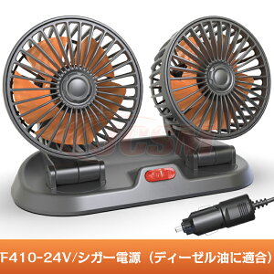 ySiP10{11/14-11/18zJCSM ԍڗp@ t@ cCt@ _bV{[hp \t fan ԗpt@ @ ㉺Epx ~j@ USB 12V 24V 3^CvI @ J[t@ 