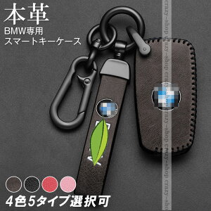 ySiP10{12/13-12/16zJCSM {vX}[gL[P[X BMWԗpX}[gL[P[X 5V[Y 3V[Y 320i ^p[c یJo[ X5 X6 X1 Z4 X3  L[z_[ L[Jo[ X}[gL[