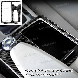 Benz ZfXxc CNXW204 ENXW212 J[{ A[XgplJo[ g p[c JX^  ANZT[  