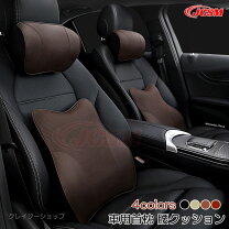 楽天市場】レザー クッション（対応車種メーカーポルシェ）（シート 