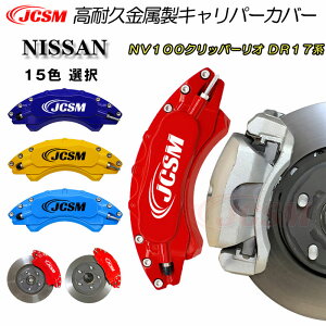 ySiP10{9/4-9/11zJCSM jbT NV100Nbp[I DR17n Lp[Jo[ u[LJo[ ȒPt Lp[Jo[ یJo[ A~ ϋvLp[Jo[ zC[