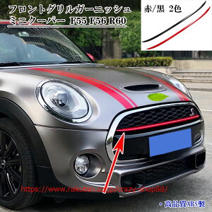 yP10{b9/4-9/11z~jN[p[ tgOK[jbV 1 mini cooper F55 F56 R60 p O JX^ p[c  ABS   