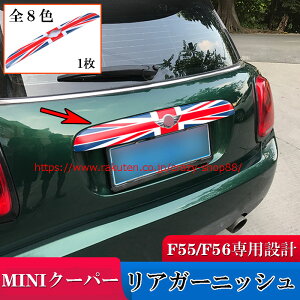 yP10{6/13-6/15z~jN[p[ e[QbgK[jbV mini cooper F55 F56 BMW~jp݌v Aop[K[jbV O JX^ p[c obNhAK[jbV LYh~ Aop[K