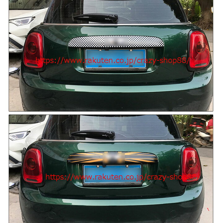 楽天市場 ミニクーパー テールゲットガーニッシュ Mini Cooper F55 F56 Bmwミニ専用設計 リアバンパーガーニッシュ 外装 カスタム パーツ バックドアガーニッシュ キズ防止 リアバンパーガーニッシュ おしゃれ Abs製 全8色 クレイジーショップ