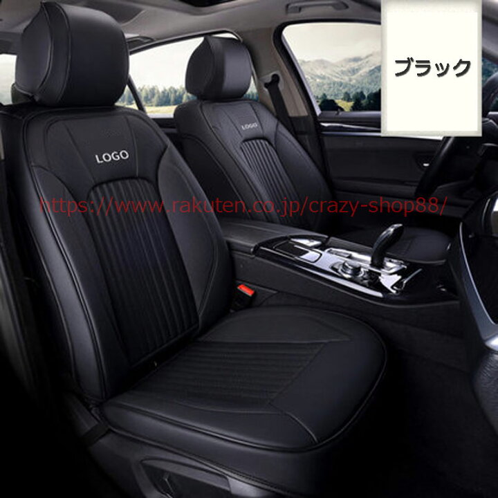 楽天市場】【P10倍｜9/4-9/11】レザーシートカバー アウディ車用 A4L 