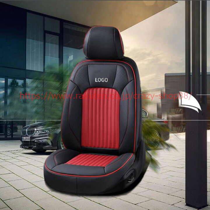 楽天市場】【全品P10倍☆1/9-1/16】レザーシートカバー アウディ車用 