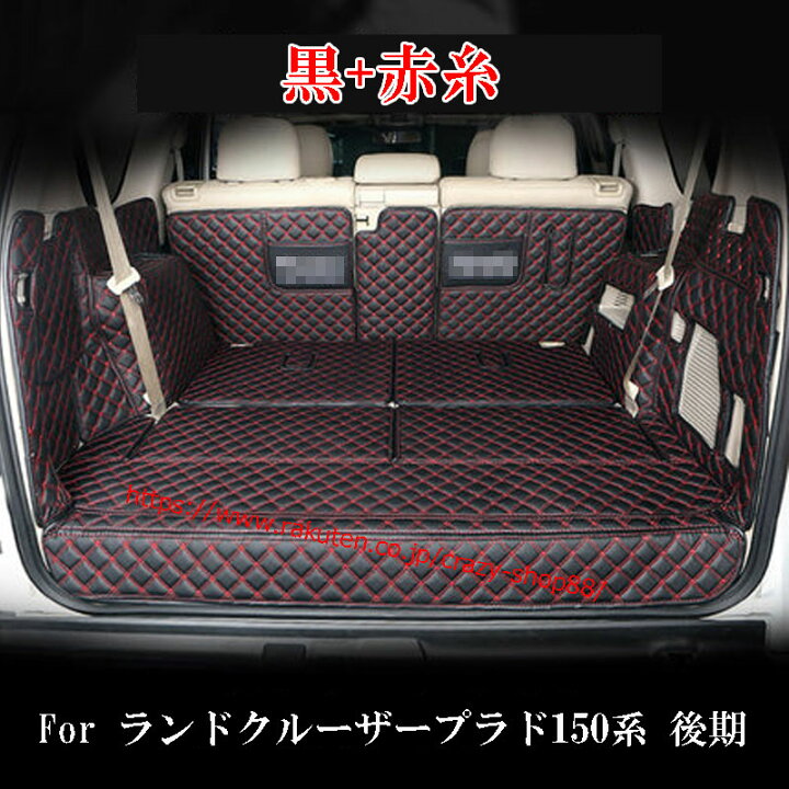 楽天市場】【セール＆P10倍｜12/4-12/11】トヨタ車用 ランドクルーザー 