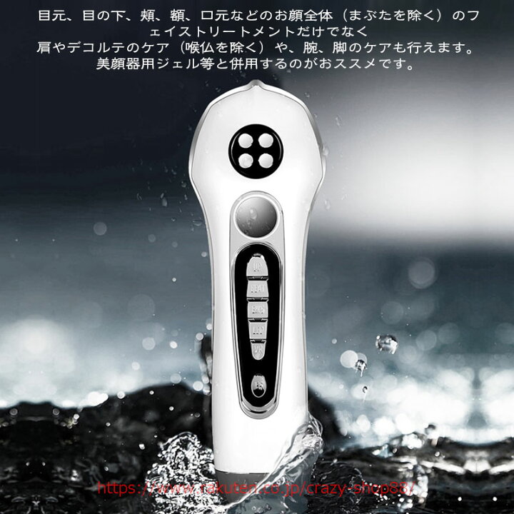 楽天市場】美顔器 高周波 多機能美顔器 RFラジオ波 浸透 毛穴ケア EMS 