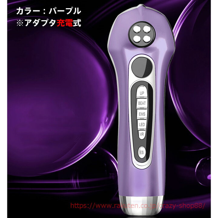 楽天市場】美顔器 高周波 多機能美顔器 RFラジオ波 浸透 毛穴ケア EMS 