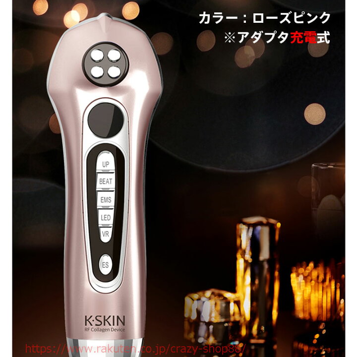 楽天市場】美顔器 高周波 多機能美顔器 RFラジオ波 浸透 毛穴ケア EMS 
