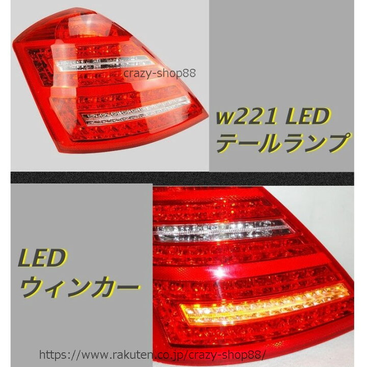 楽天市場】【全品P10倍☆1/9-1/16】JCSM メルセデスベンツ Sクラス 