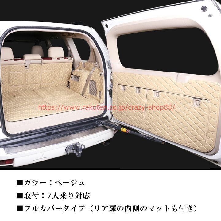 楽天市場】【全品P10倍☆1/9-1/16】JCSM トヨタ ランドクルーザー 