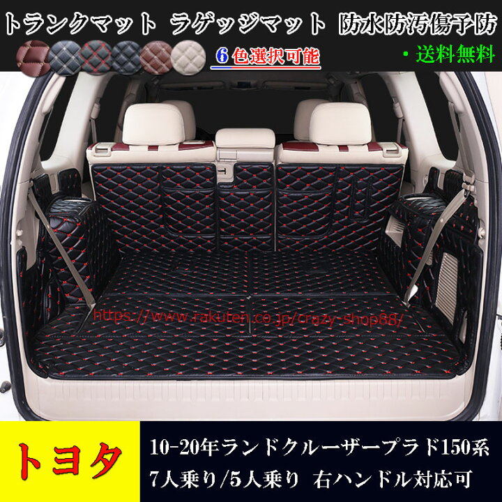 楽天市場】【セール＆P10倍☆3/4-3/11】JCSM トヨタ ランドクルーザー 