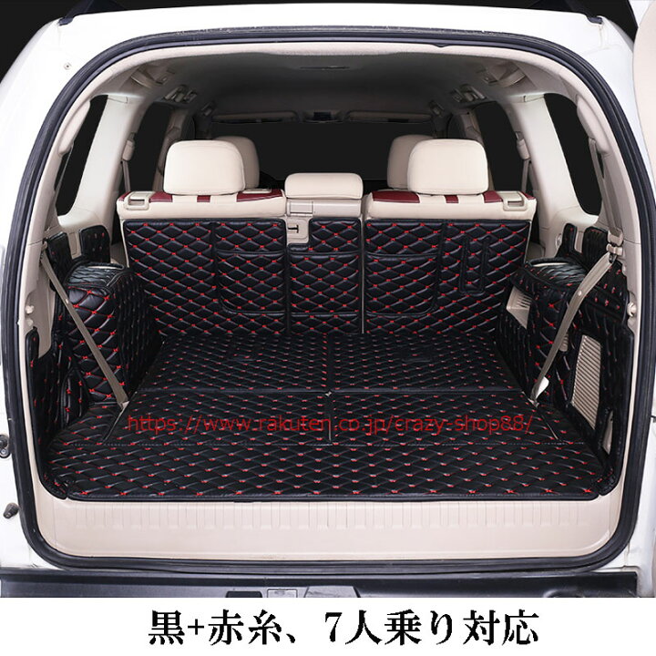 楽天市場】【P10倍｜9/4-9/11】ラゲッジマット トヨタ車用 
