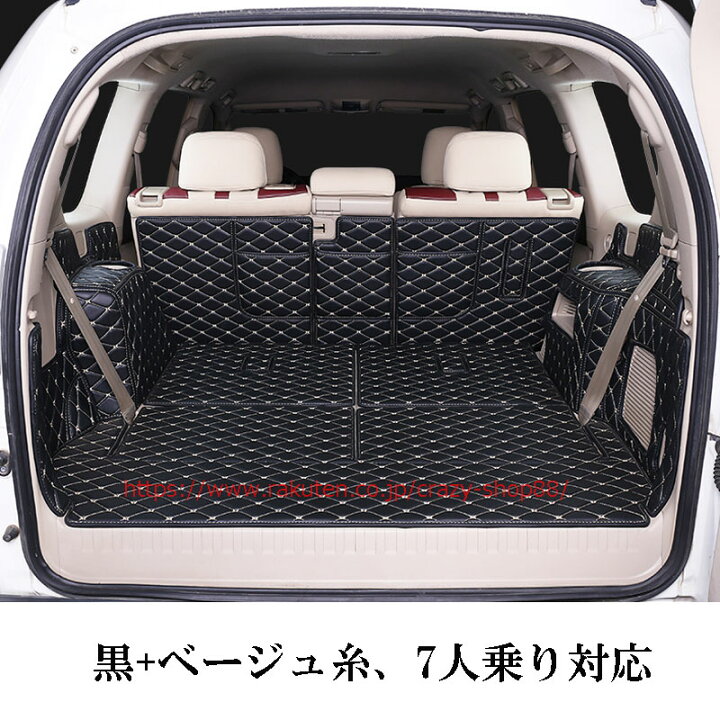 楽天市場】【P10倍｜9/4-9/11】ラゲッジマット トヨタ車用 