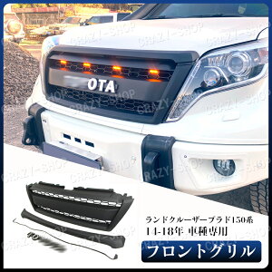 yZ[P10{9/4-9/11zg^ԗp Land Crusier Prado FJ150 hN[U[vh150n 2014-2018N tg O K[jbV ubN O LED O1 Ԏp GRILLE JX^ p[c 
