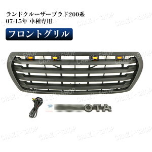 ySiP10{}\zg^ Land Crusier Prado LC200 hN[U[vh200n 07-15N tg O K[jbV ubN O LED O1 Ԏp GRILLE JX^ p[c
