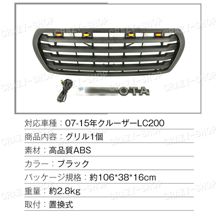 楽天市場】【セール＆P10倍☆12/4-12/11】新品 フロントグリル 2007 